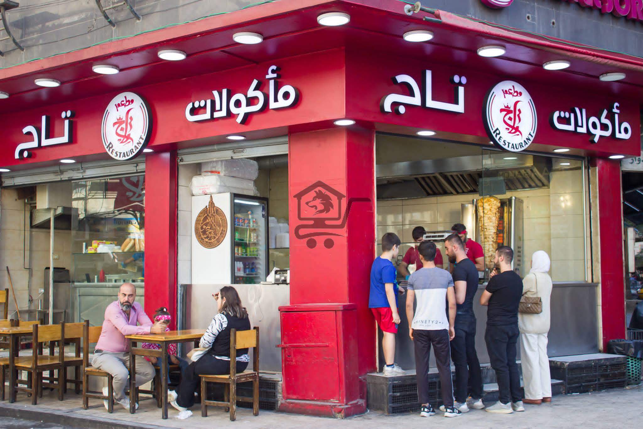 مطعم مأكولات تاج - الصورة 9