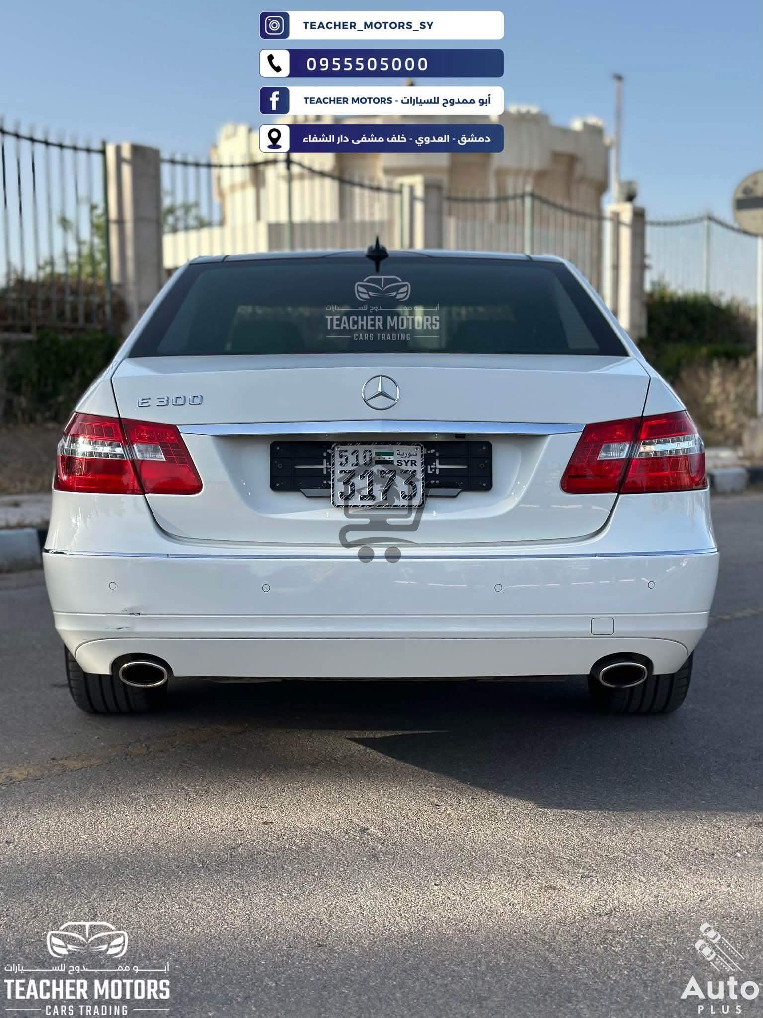 Mercedes E300 - الصورة 8