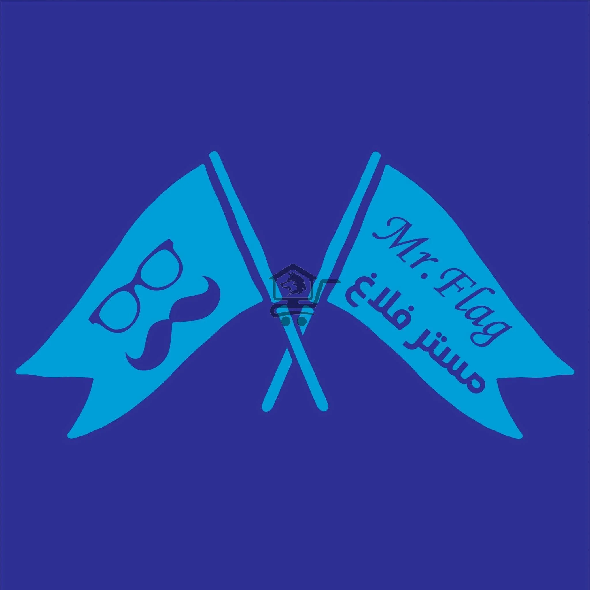 أعلام طرقية - الصورة 1