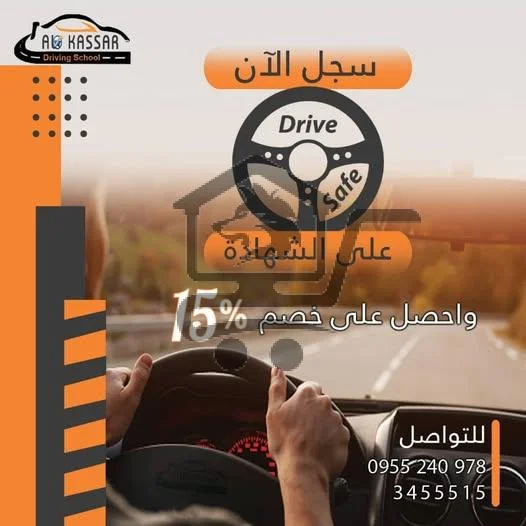 القصار - الصورة 4