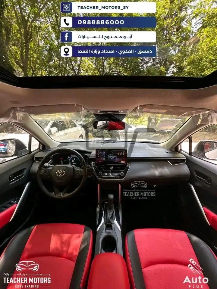 Toyota Cross hybrid - الصورة 4