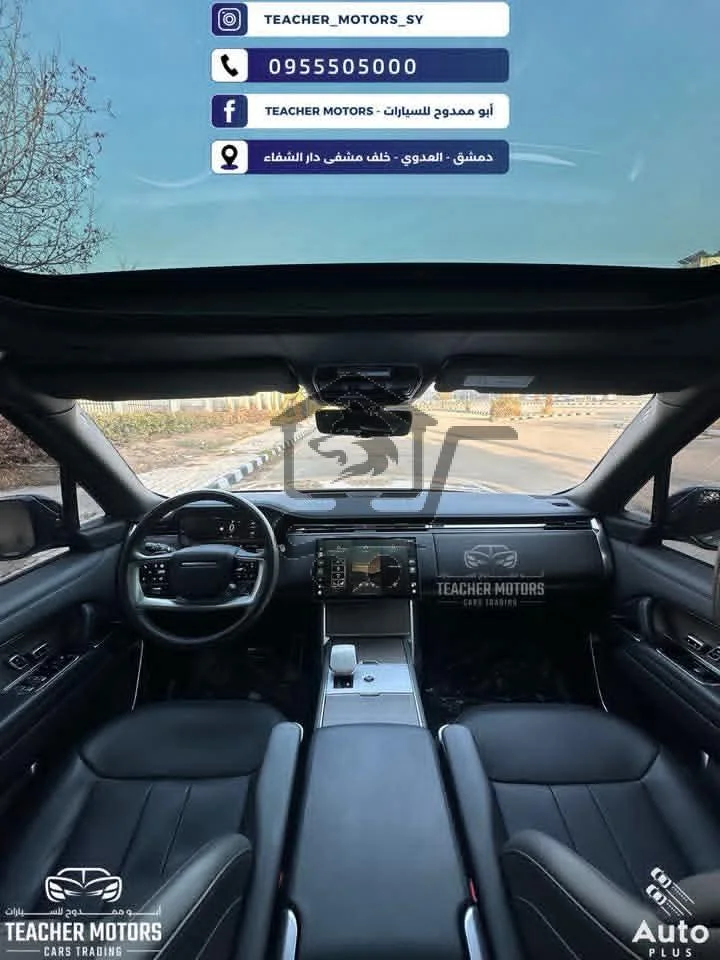 Range Rover Vogue - الصورة 7