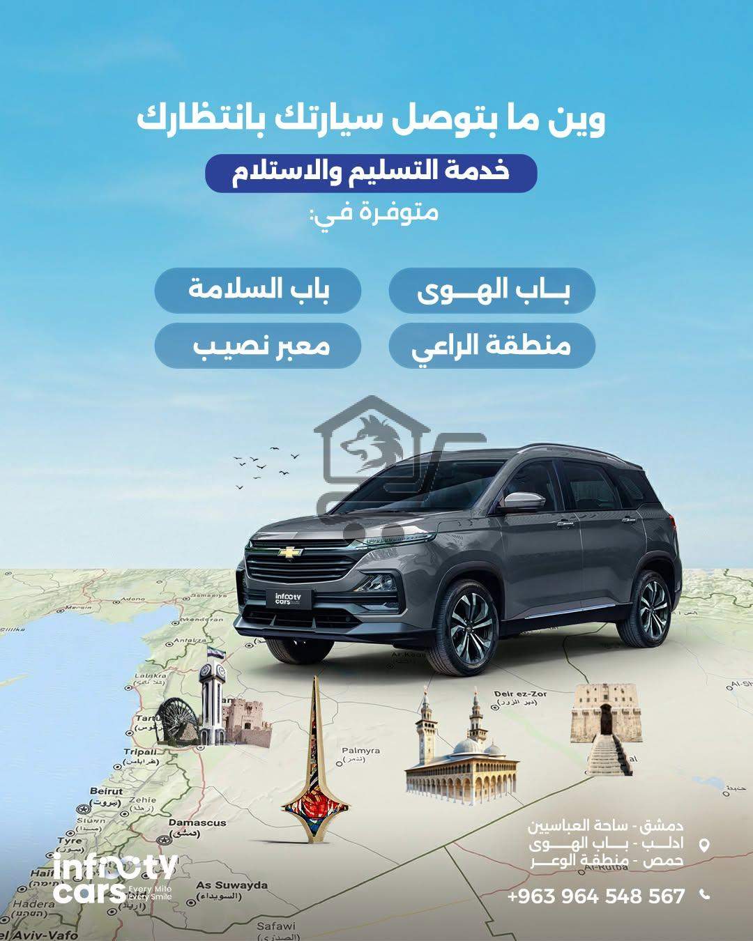 انفينيتي كارز لتأجير السيارات - الصورة 4