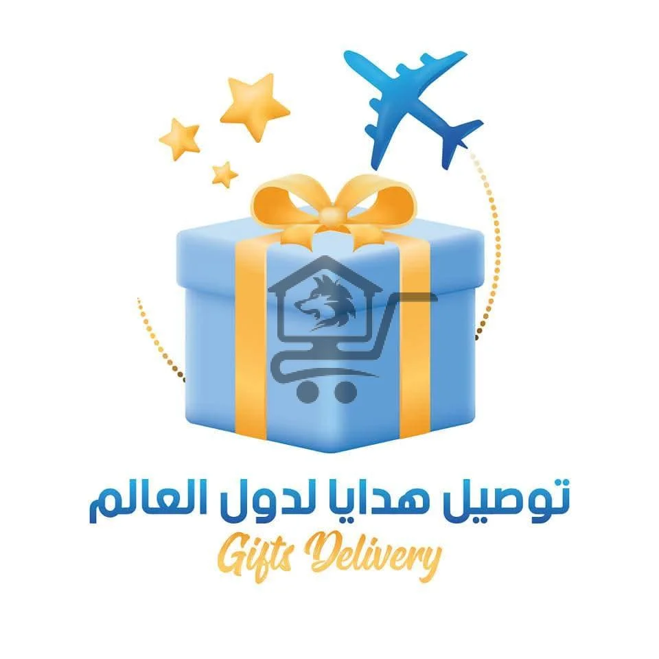 توصيل هدايا - الصورة 4