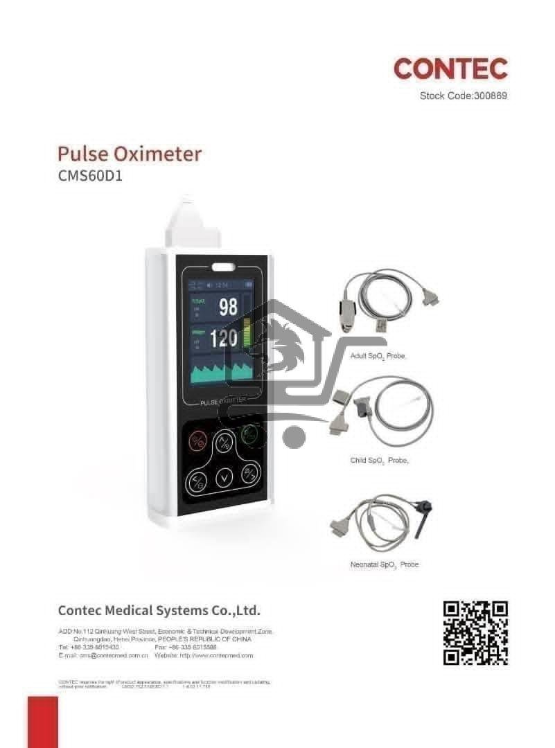 شركة الأمير للشحن الأدوات الطبية - الصورة 5