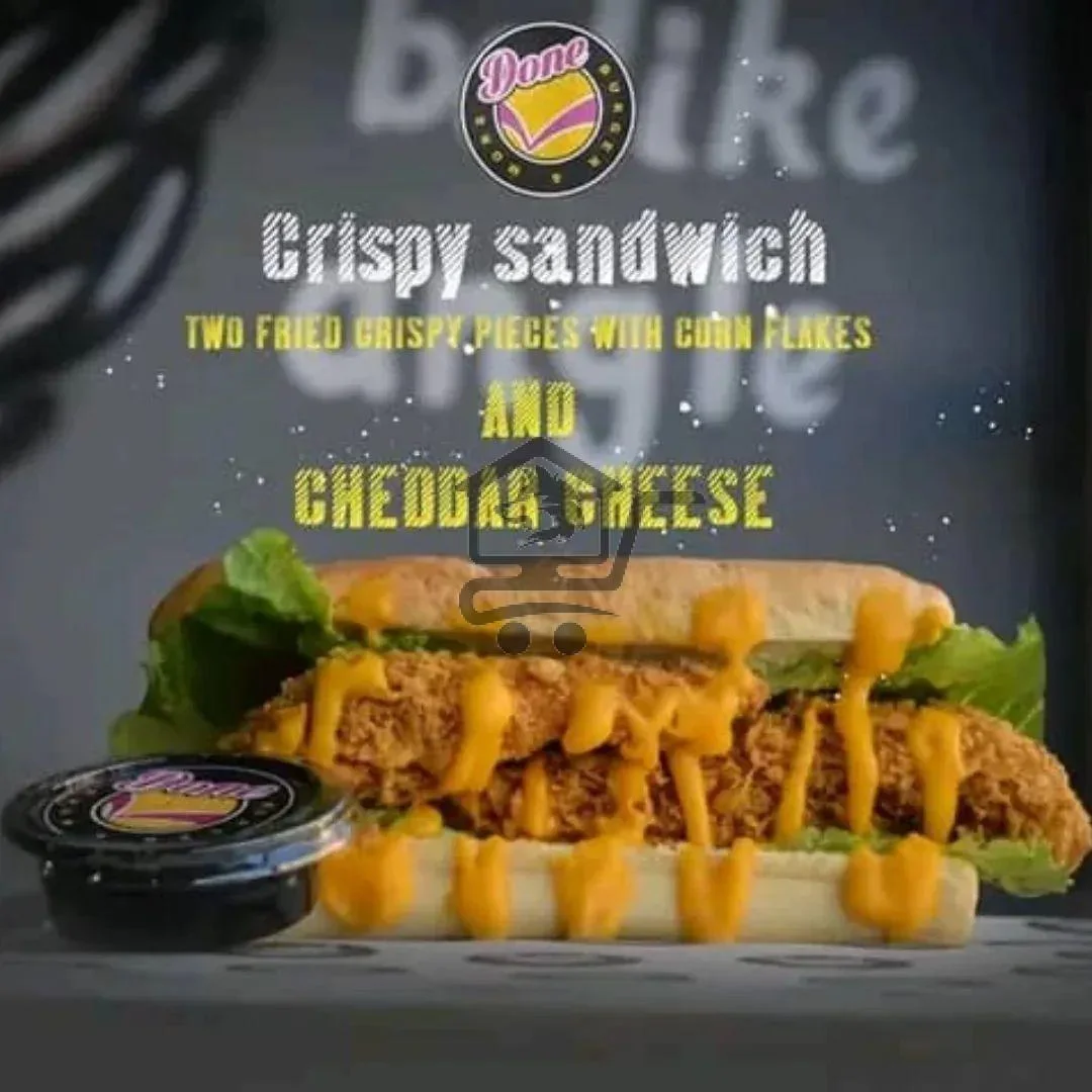 دن برغر - الصورة 2