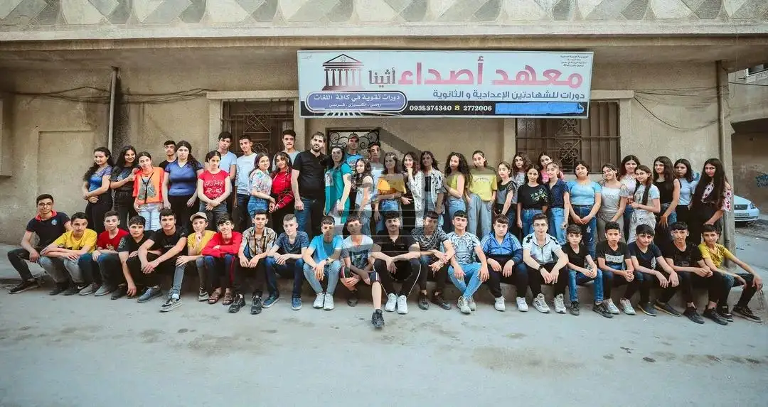 معهد أصداء "أثينا" - الصورة 3