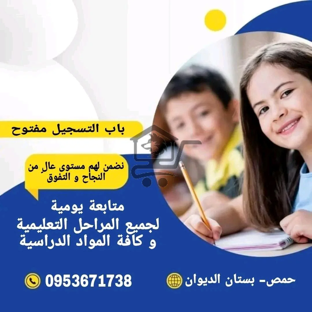 معهد فتوح العارفين - الصورة 5