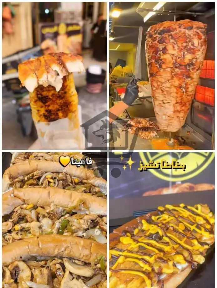 ماكولات الريس🍔 - الصورة 2
