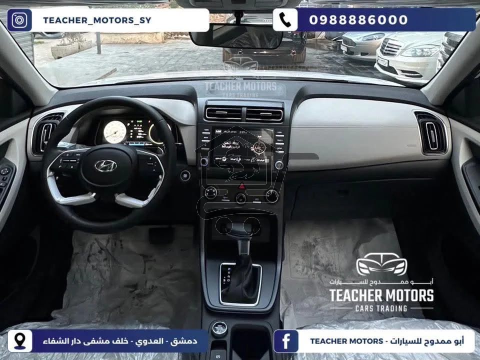 Hyundai - الصورة 7