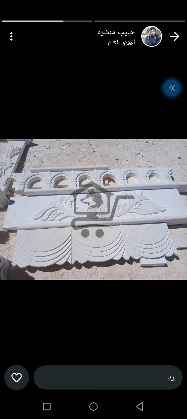 حجر طبيعي - الصورة 1