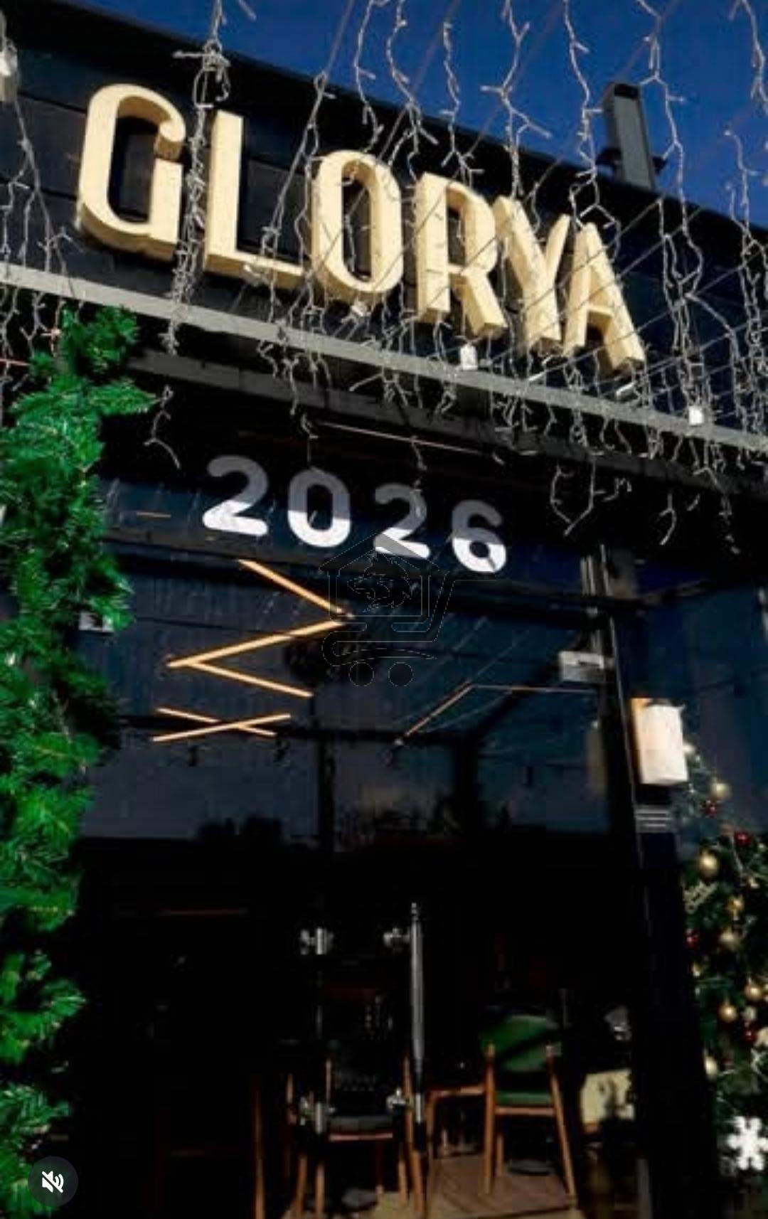 مطعم غلوريا - الصورة 7