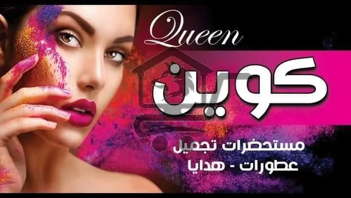 نوفوتيه كوين - الصورة 1