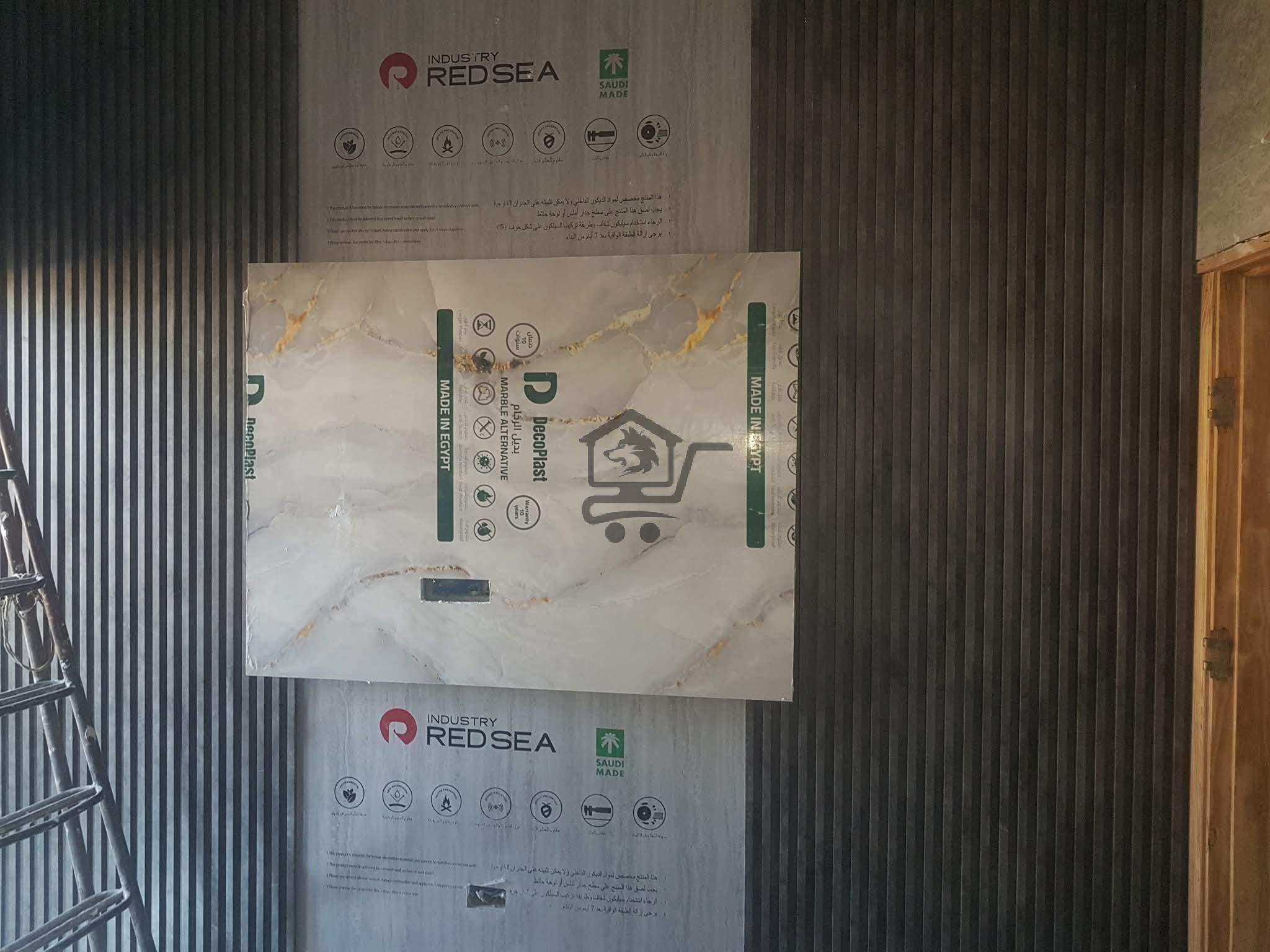 ابو راتب للديكور - الصورة 4