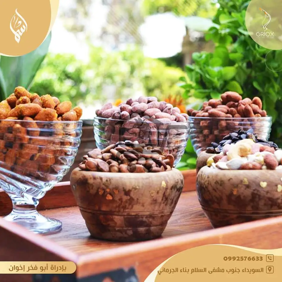 محمصة أسما - الصورة 3