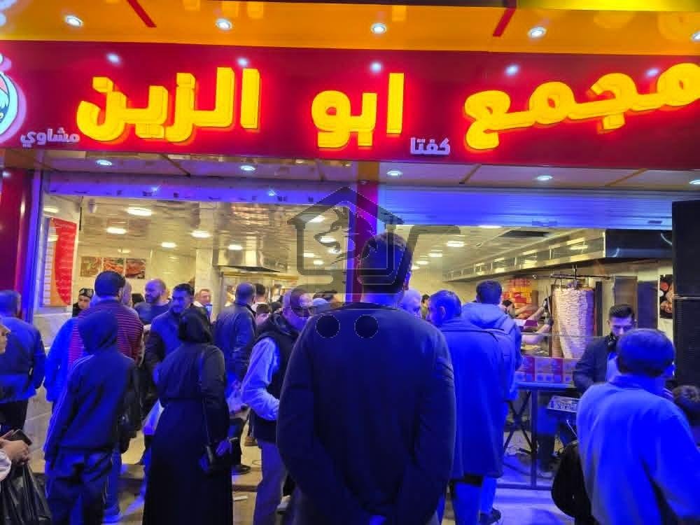 مجمع ابوالزين تشيكن - الصورة 7