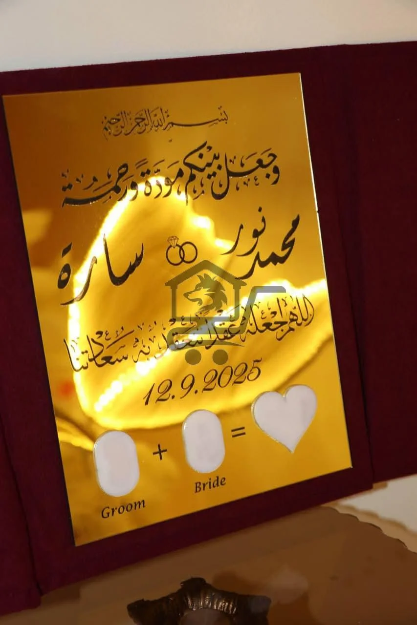 عدّاس للحفر بالليزر - الصورة 2