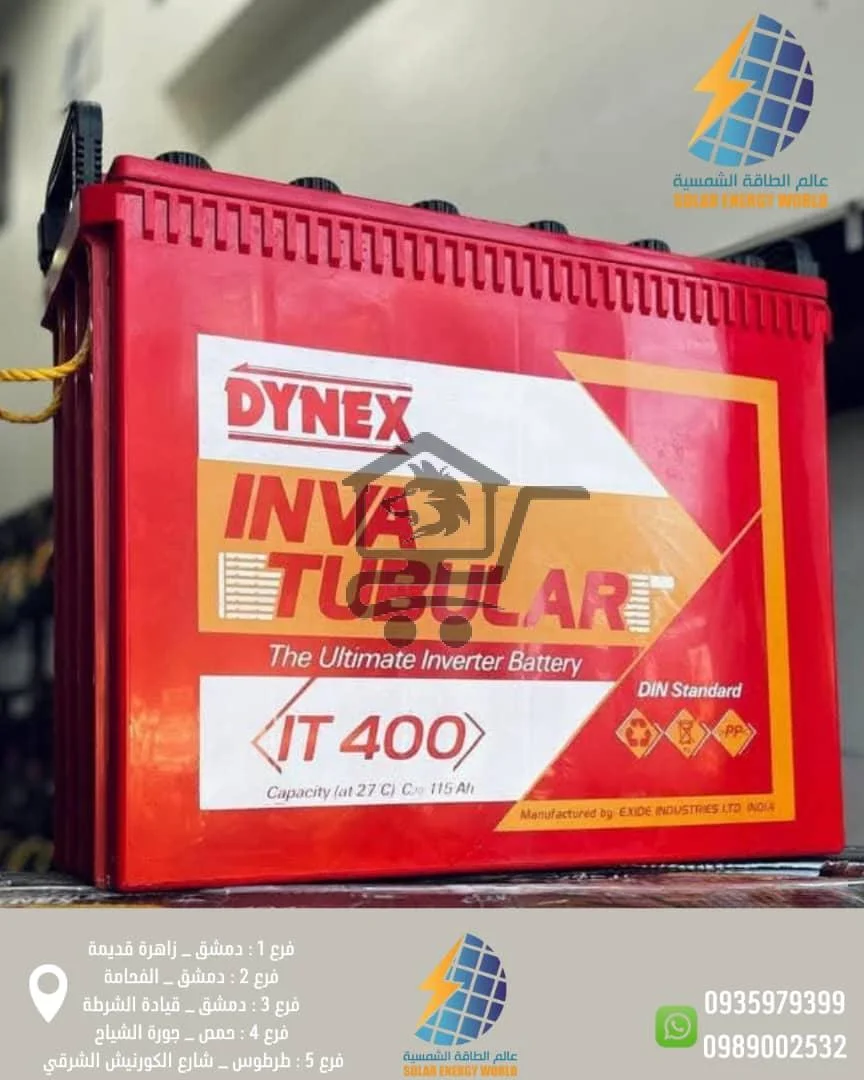 افضل بطارية للدات