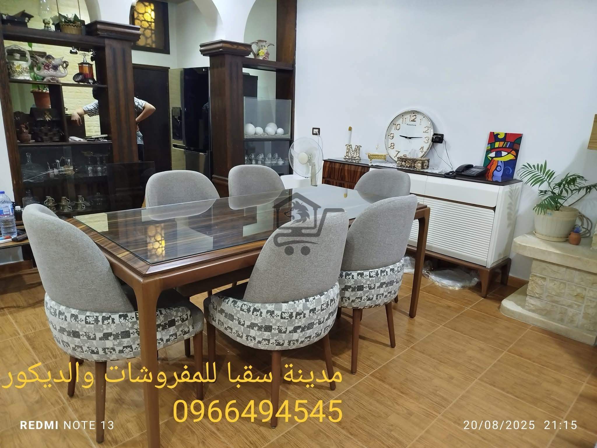 مدينة سقبا للمفروشات - الصورة 2