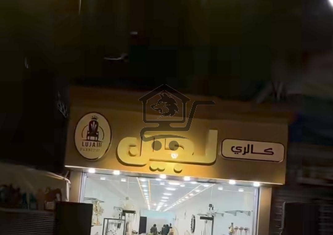 مفروشات لجين - الصورة 2