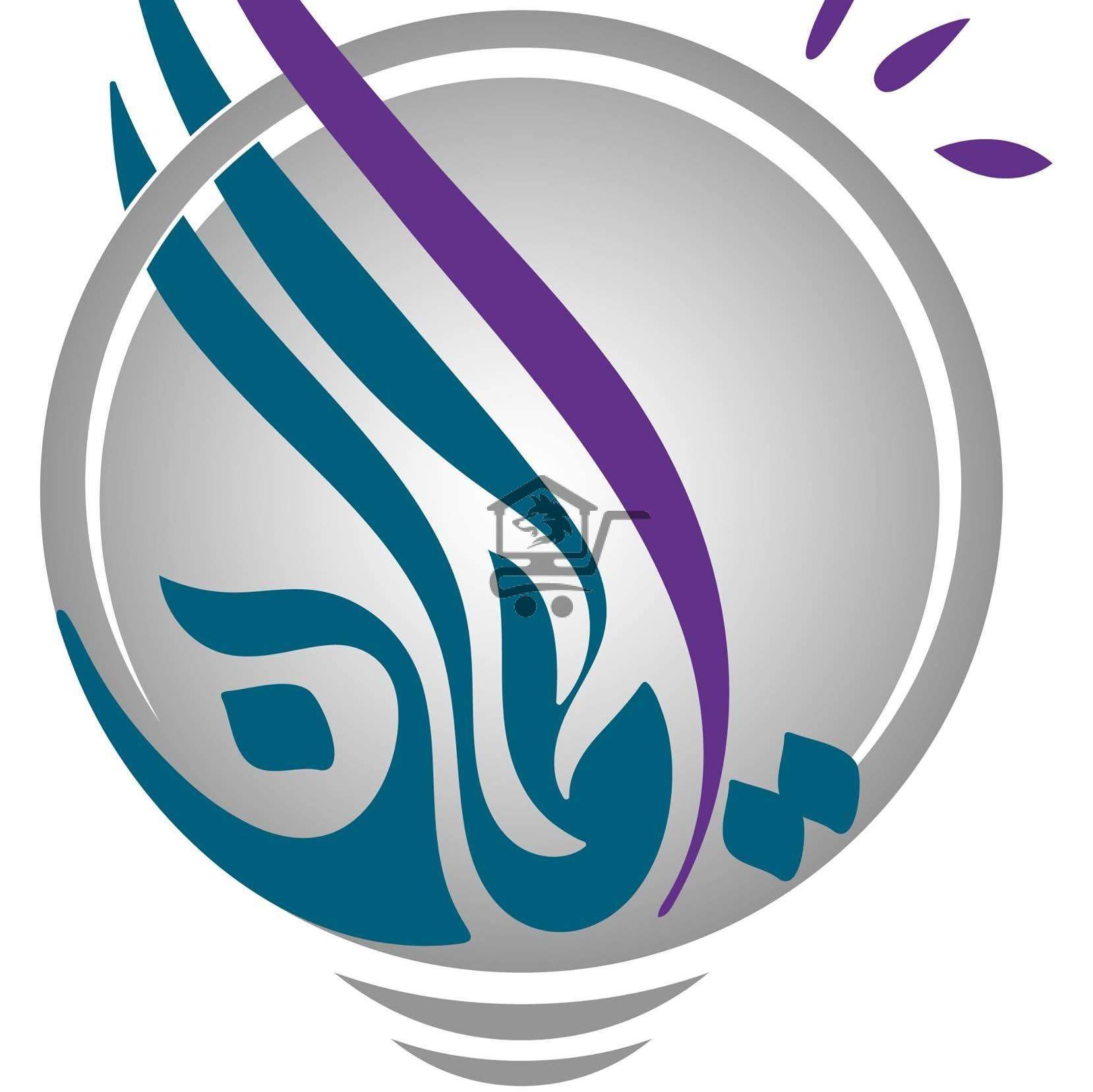 معهد اليمان - الصورة 1