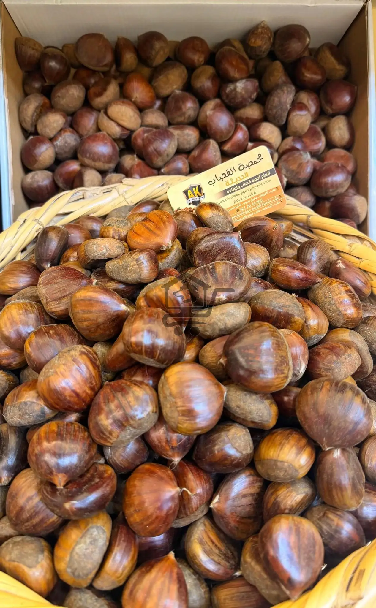 محمصة القصاب الحديثة - الصورة 5