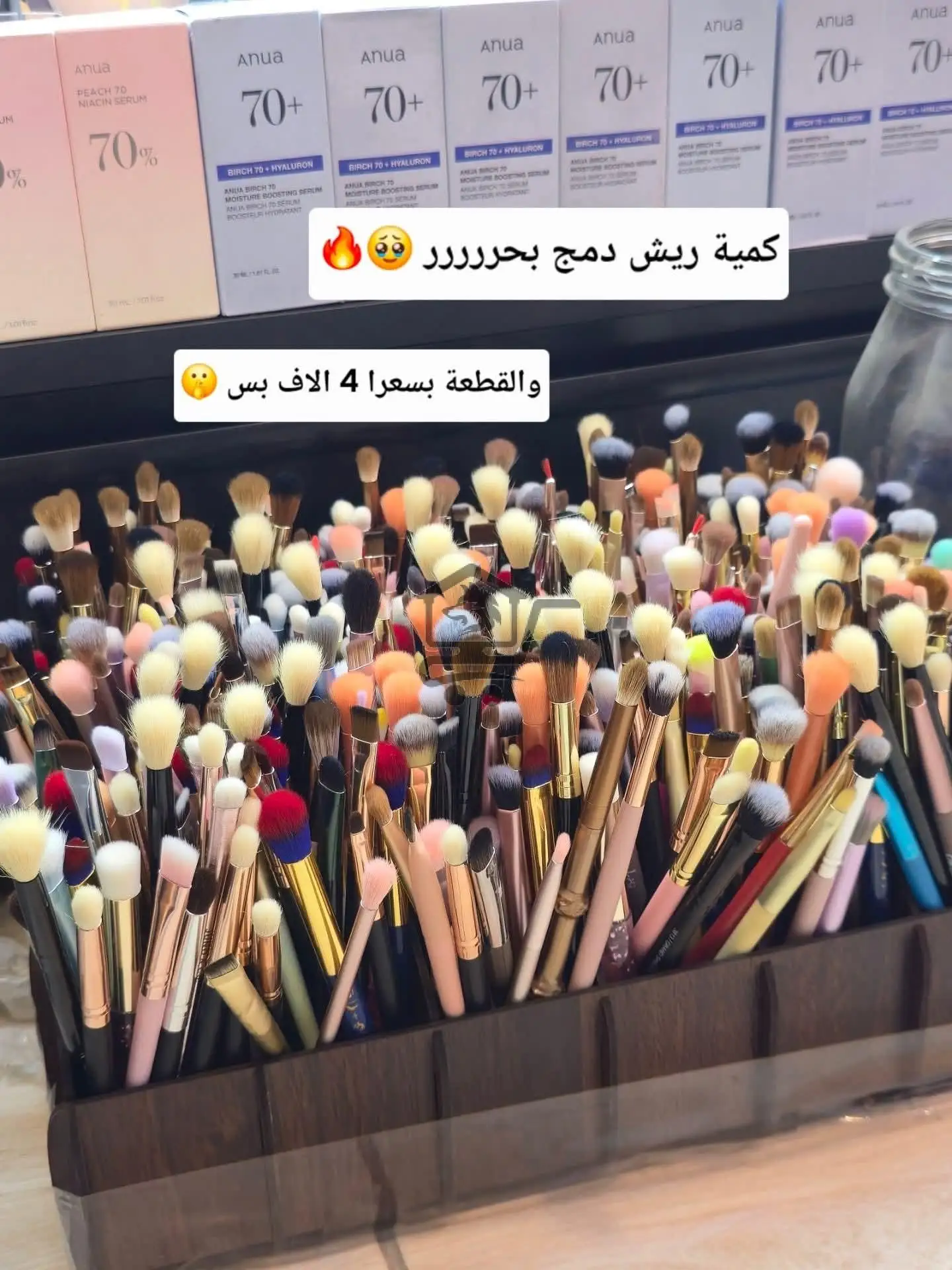 أدوات مكياج - الصورة 2