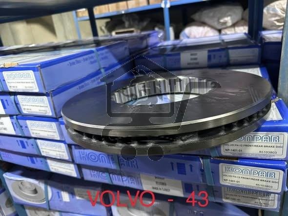 مؤسسة الرضوان الصناعية - الصورة 2