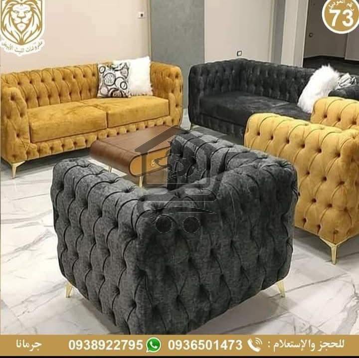 الليث للمفروشات - الصورة 3