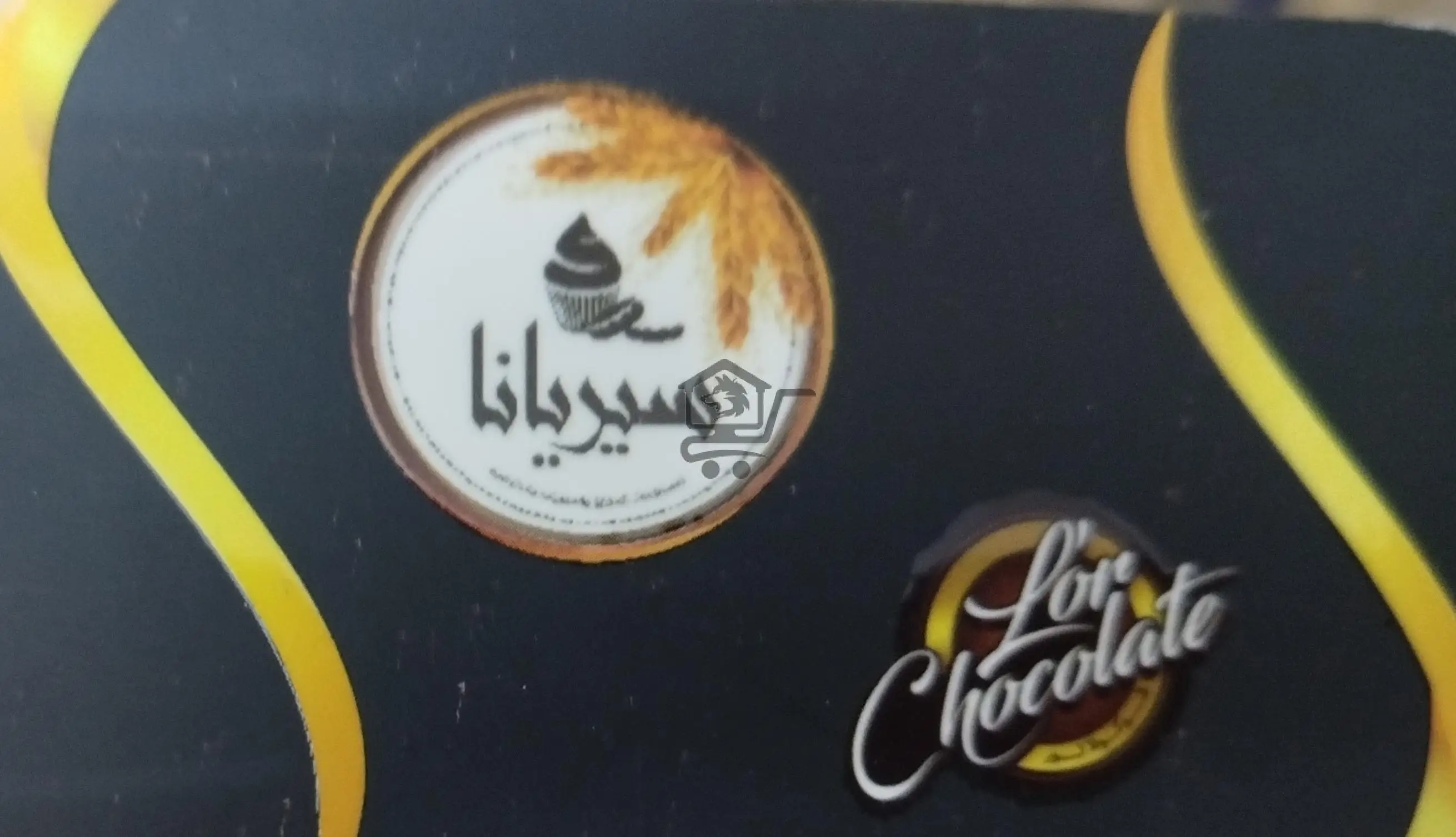 سيريانا - الصورة 1