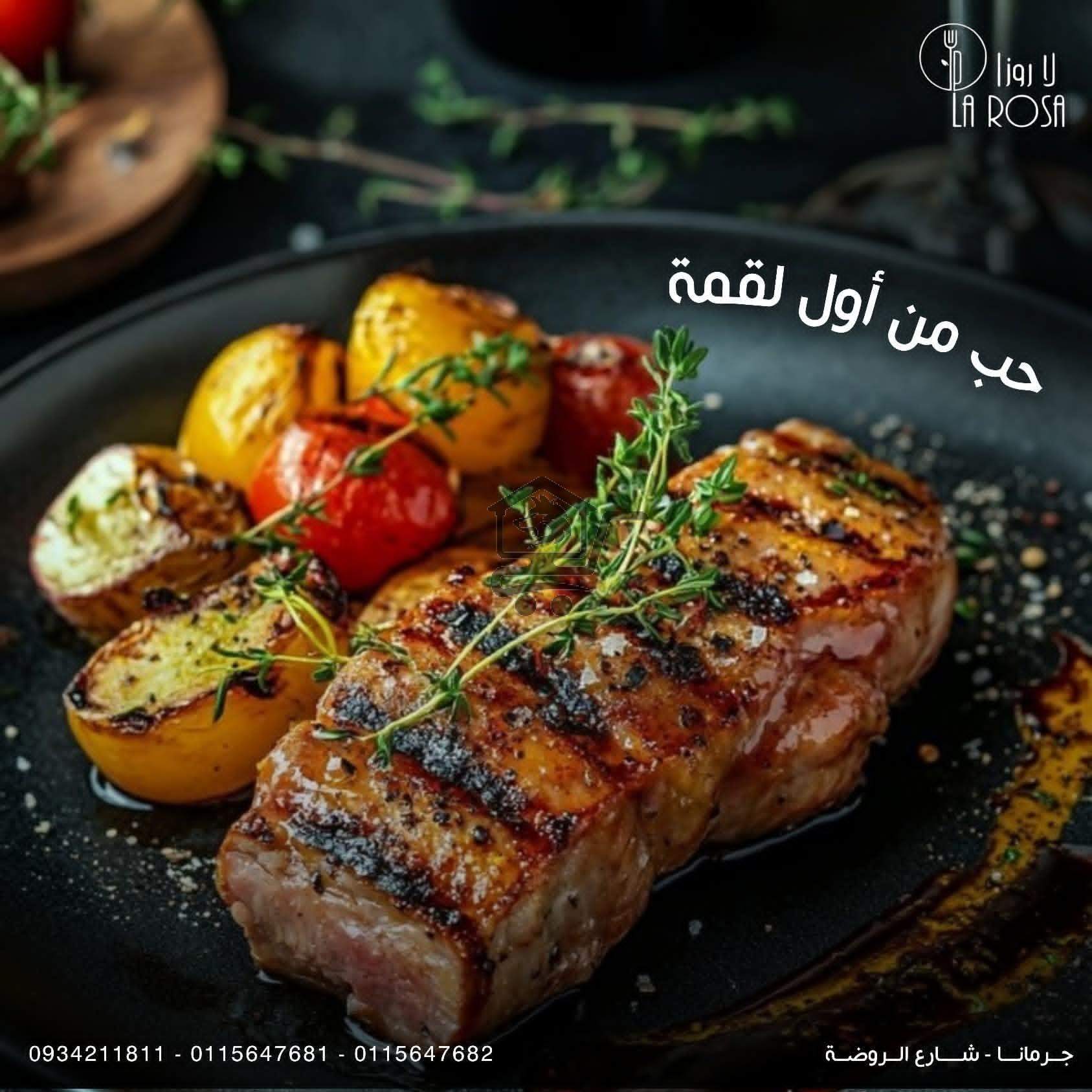 مطعم لاروزا - الصورة 9