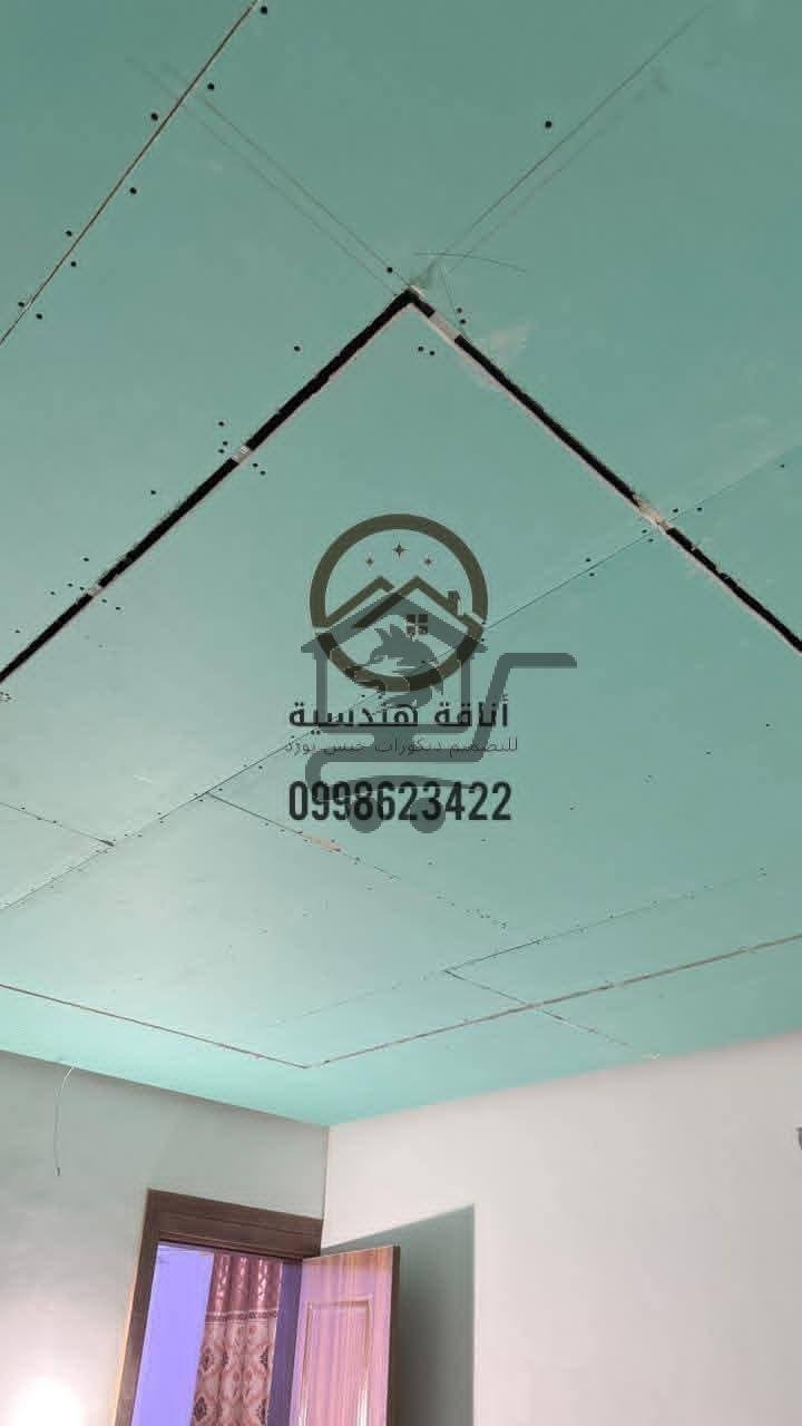 ورشة أناقة هندسي - الصورة 2