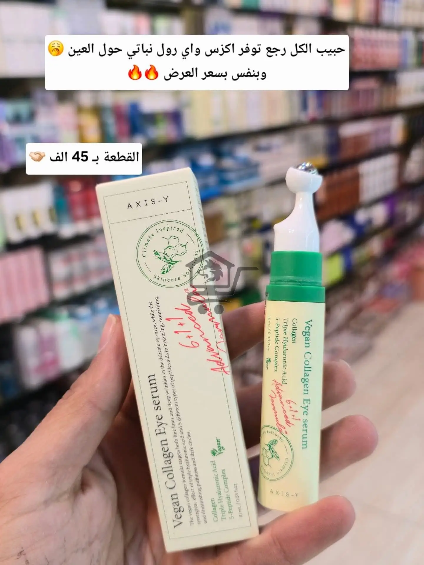 عناية بالبشرة - الصورة 1