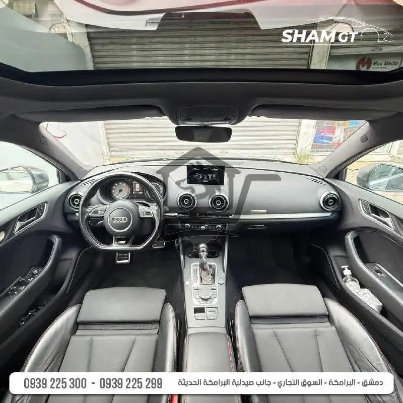 Audi S3 2016 - الصورة 7