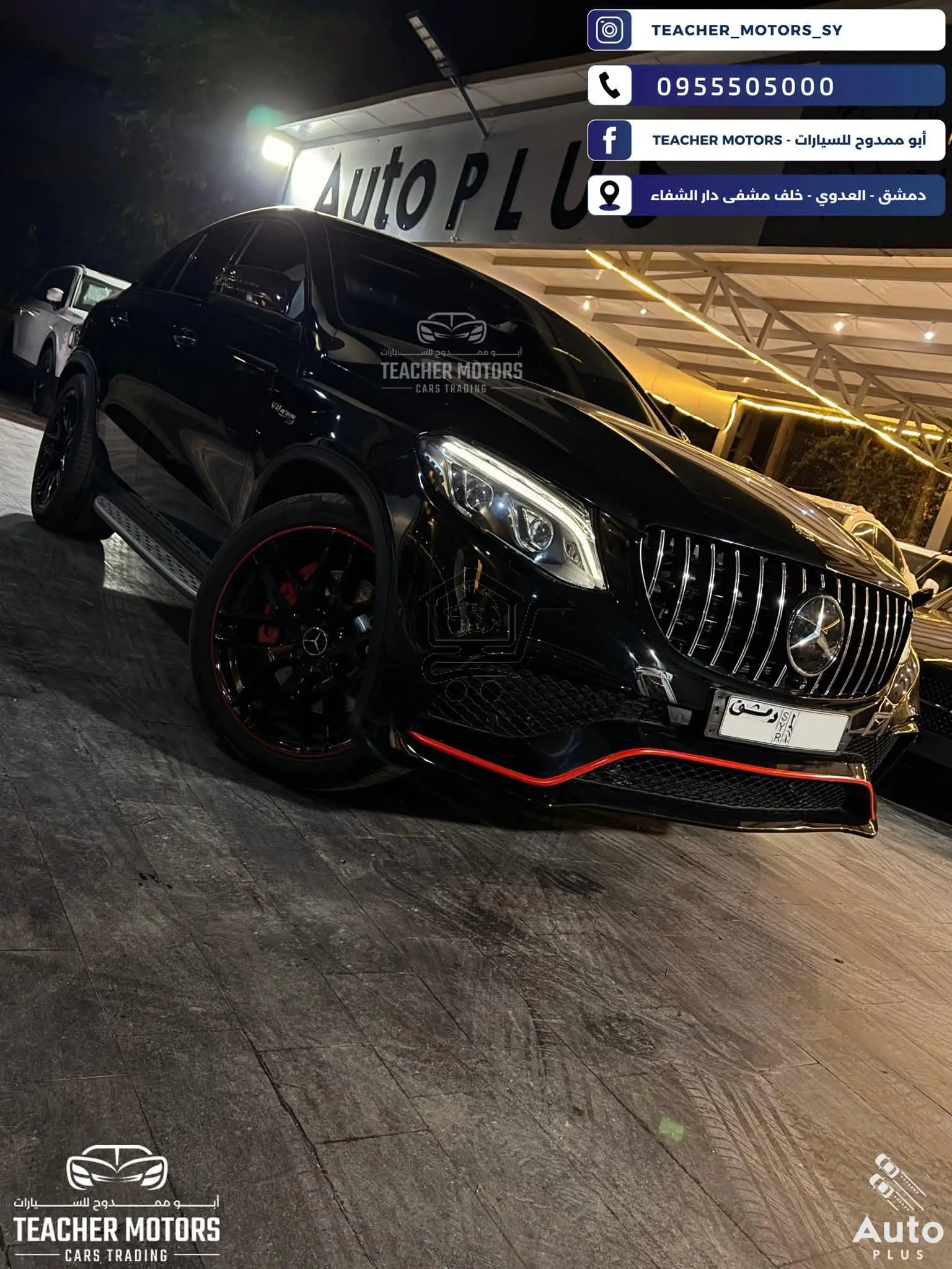 مرسيدس AMG - الصورة 4