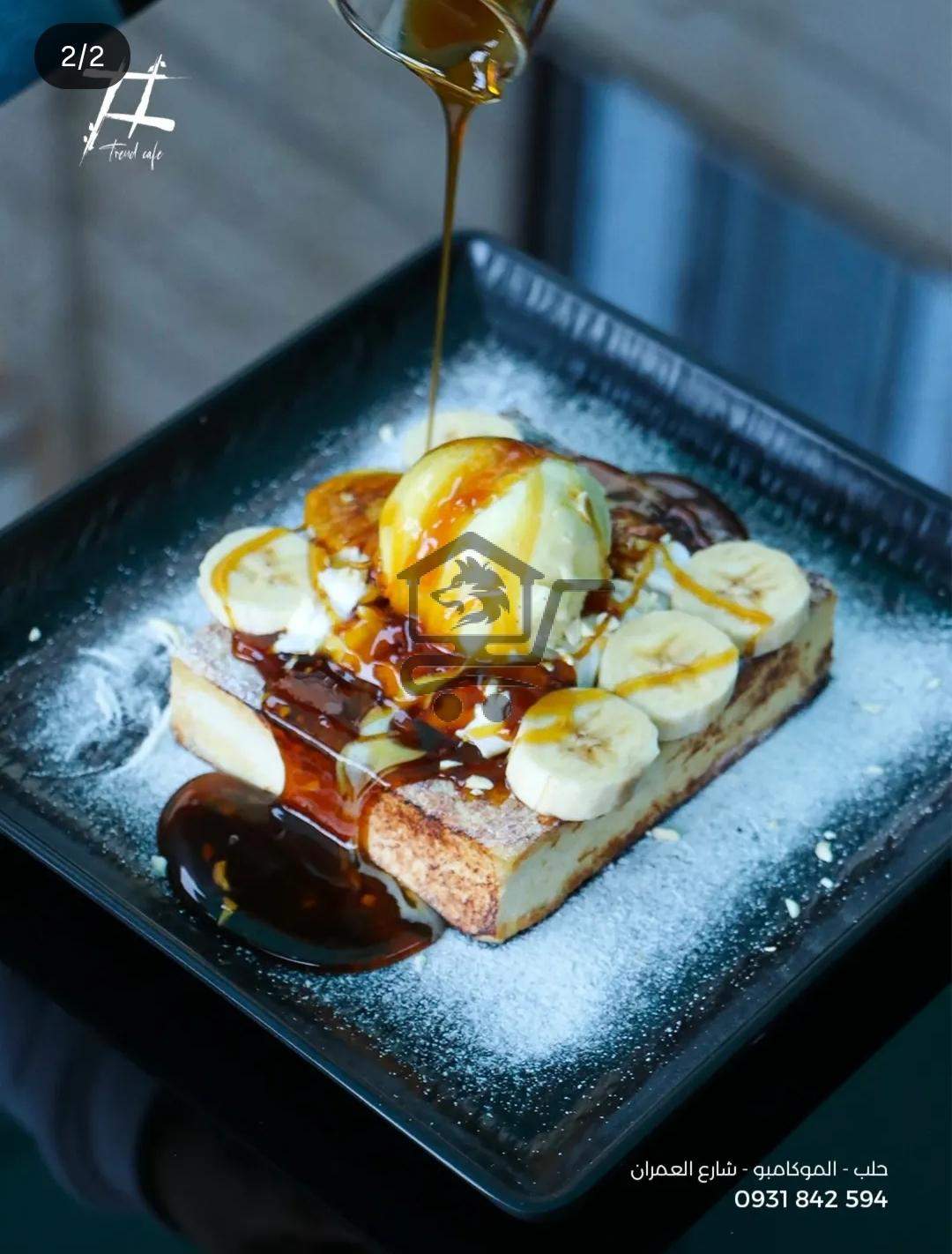 مطعم وكافيه ترند - الصورة 3