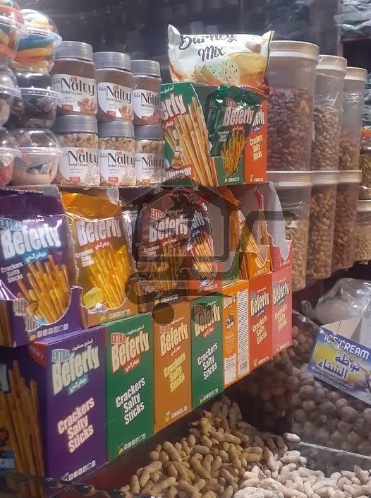 محمصة الياسمين - الصورة 4