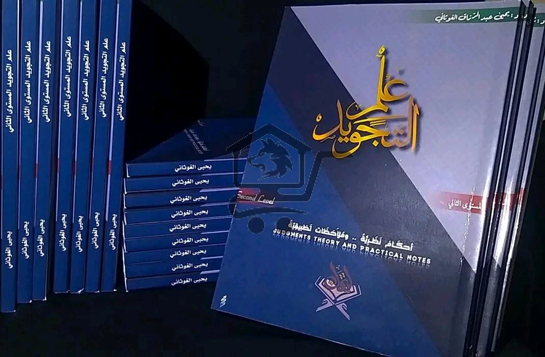 معهد إتقان - الصورة 4