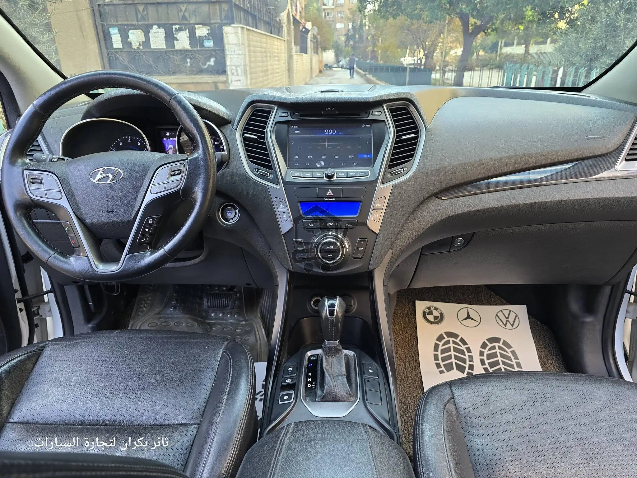 دي ام 2013 - الصورة 5