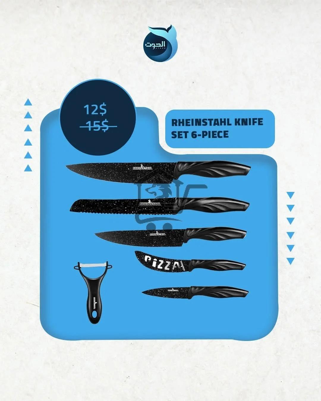 الحوت... بحر من الخيارات لبيتك🐋 - الصورة 5