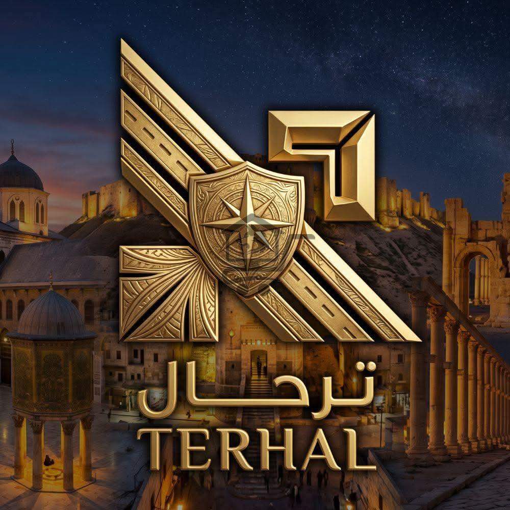 Tirhal300 - الصورة 1