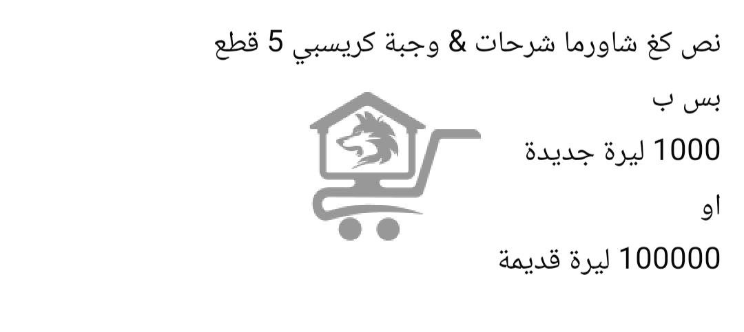 مطعم سبونجي بوب - الصورة 3