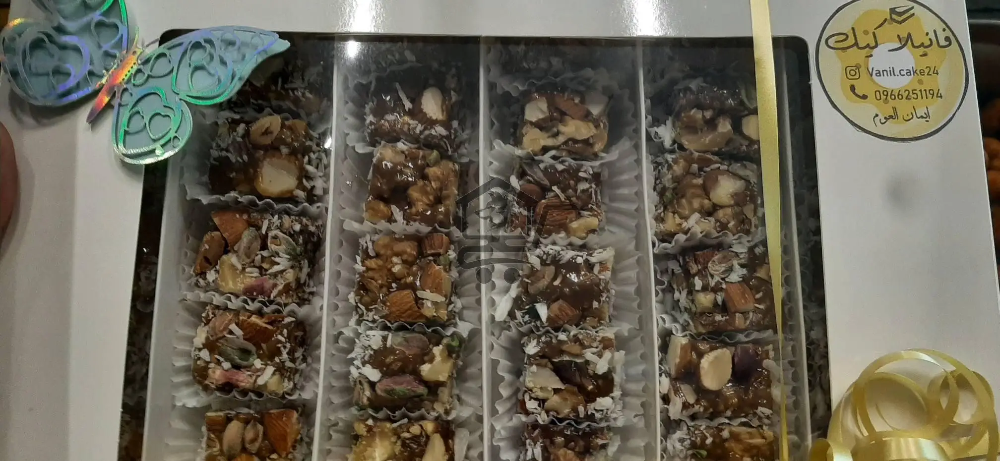 محمصة الياقوت - الصورة 4