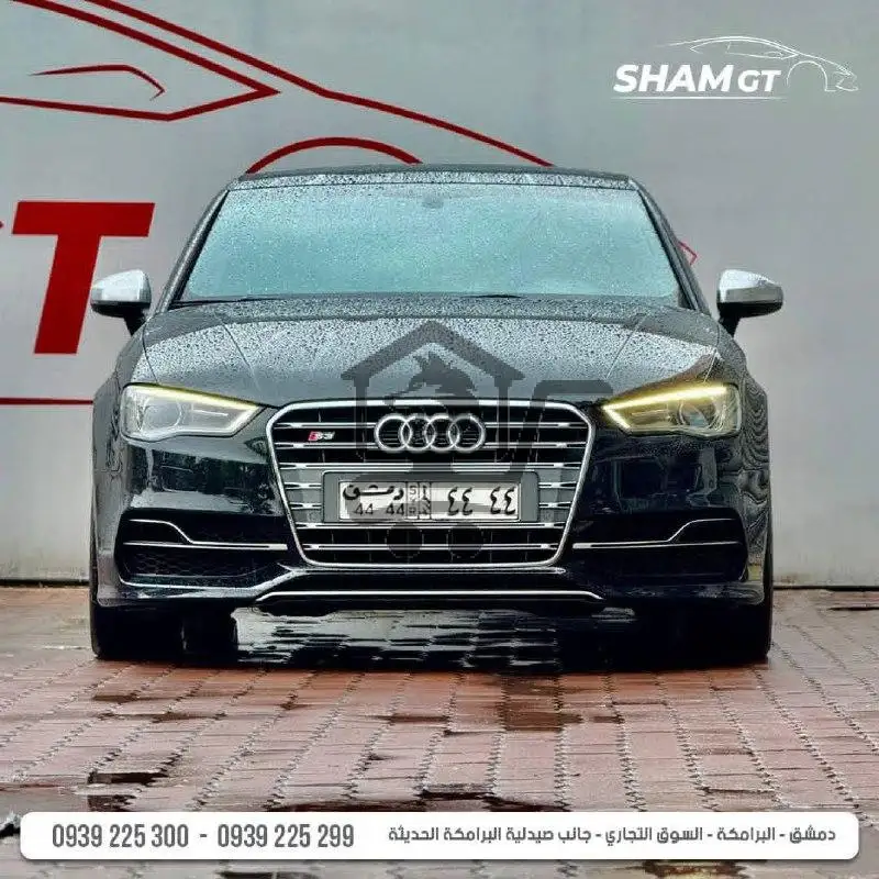 Audi S3 2016 - الصورة 1