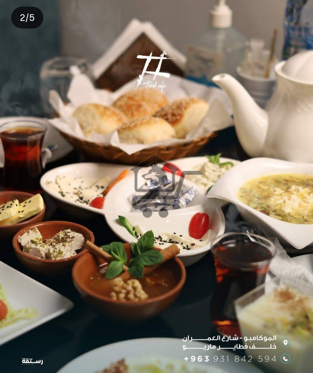 مطعم وكافيه ترند - الصورة 1