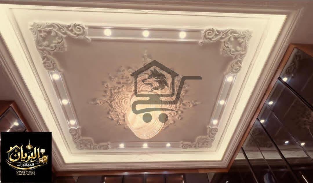 الريان للديكور - الصورة 6