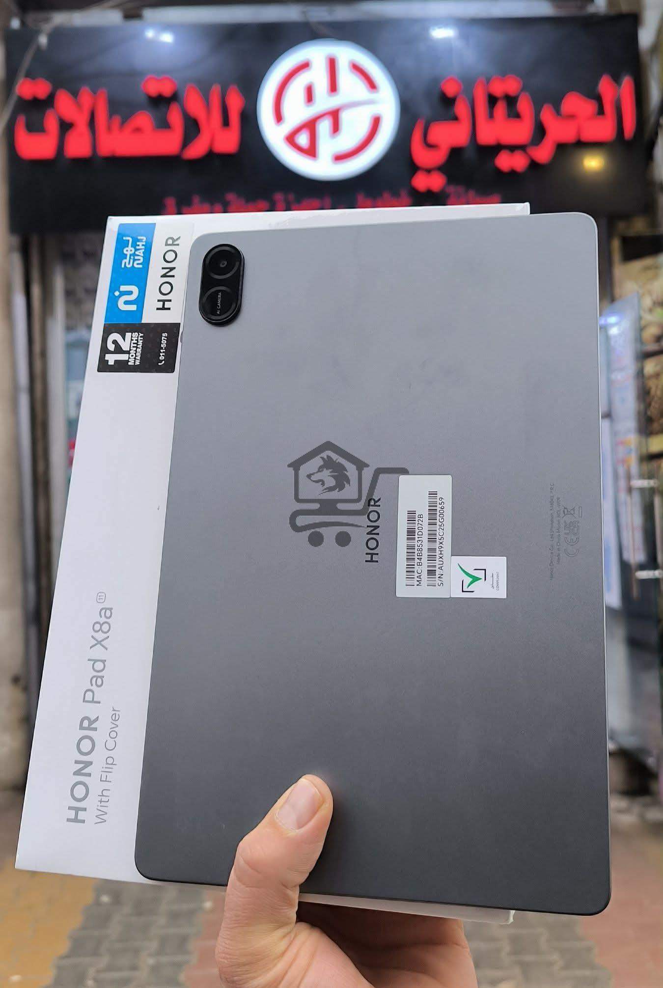 مجموعة الحريتاني للاتصالات - الصورة 9