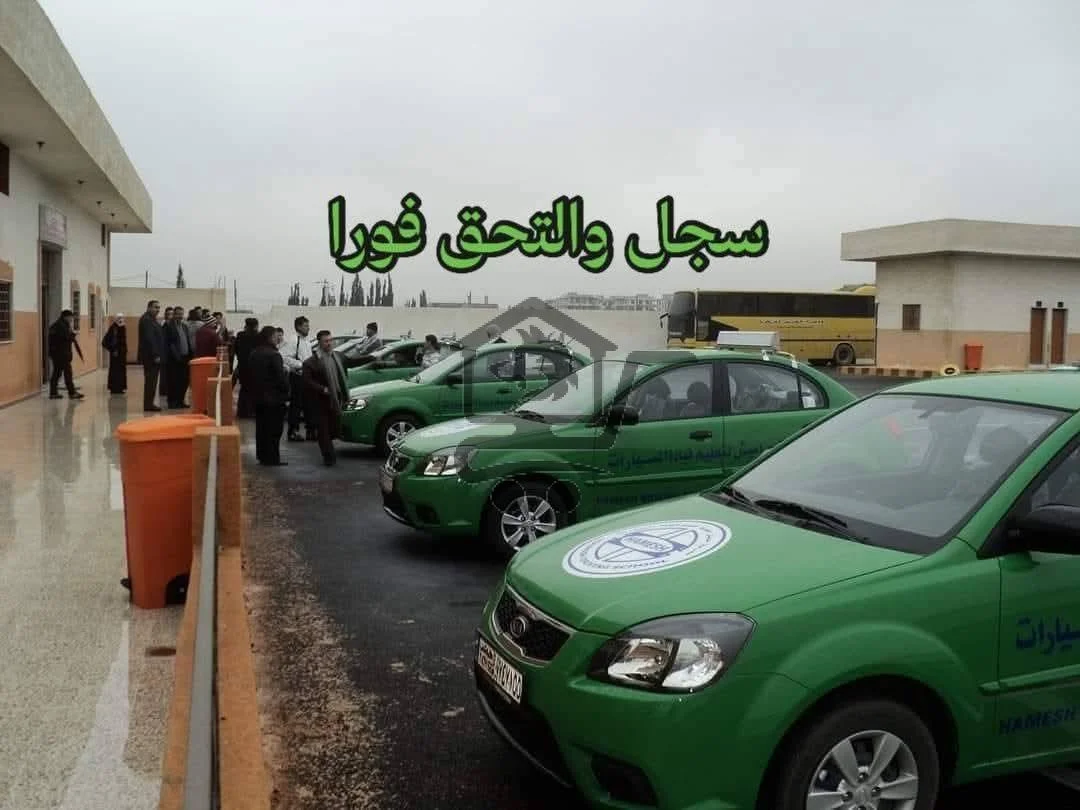 مدرسة حاميش - الصورة 2