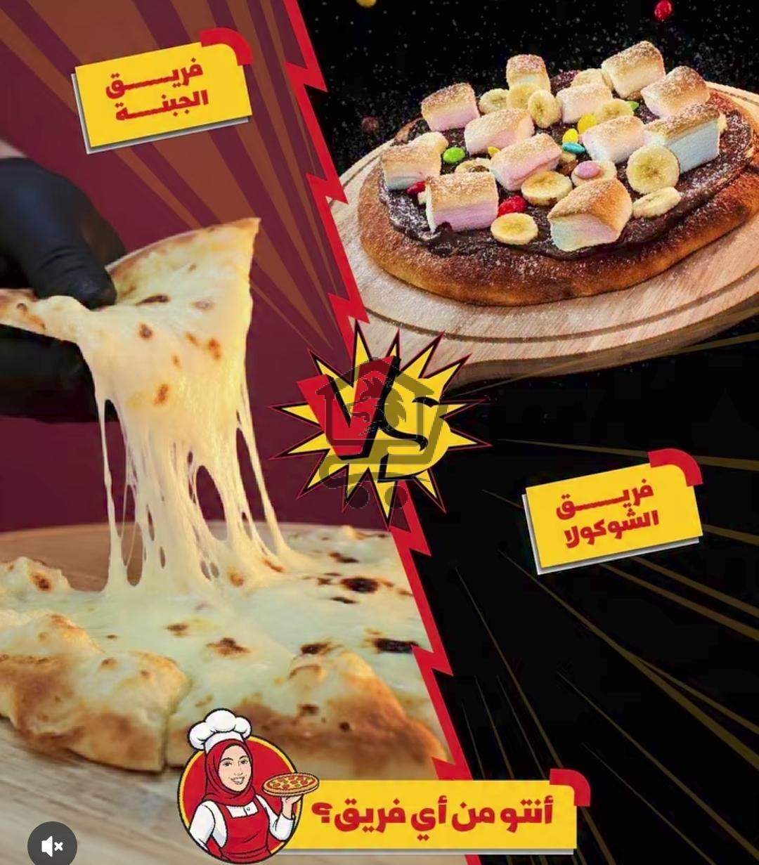 Mama seba bizza - الصورة 3