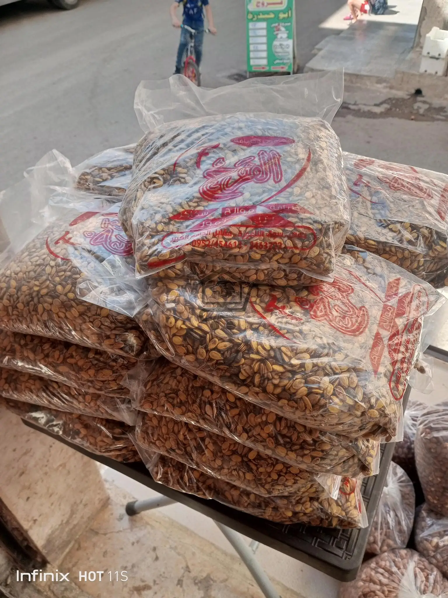 محمصة وضيافة الفـرح - الصورة 3